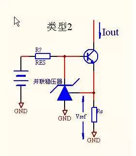 最常用直流恒流源電路有哪些？